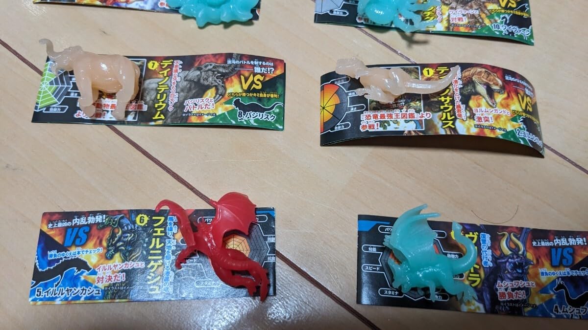 Amazon.co.jp: 最強王 チョコエッグ 選抜 フェルニゲシュ ヴリトラ